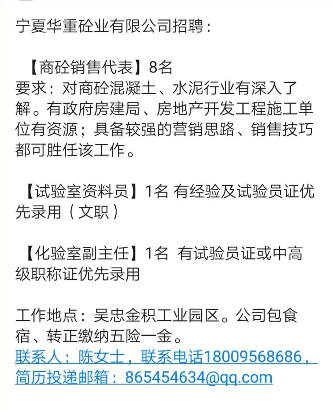 鋁廠最新招聘信息匯總，最新鋁廠招聘啟事