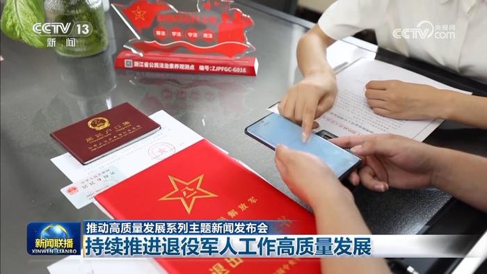 最新軍人撫恤優(yōu)待條例，深度解讀與理解