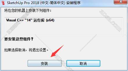 草圖大師最新版下載，一場充滿驚喜的探索之旅