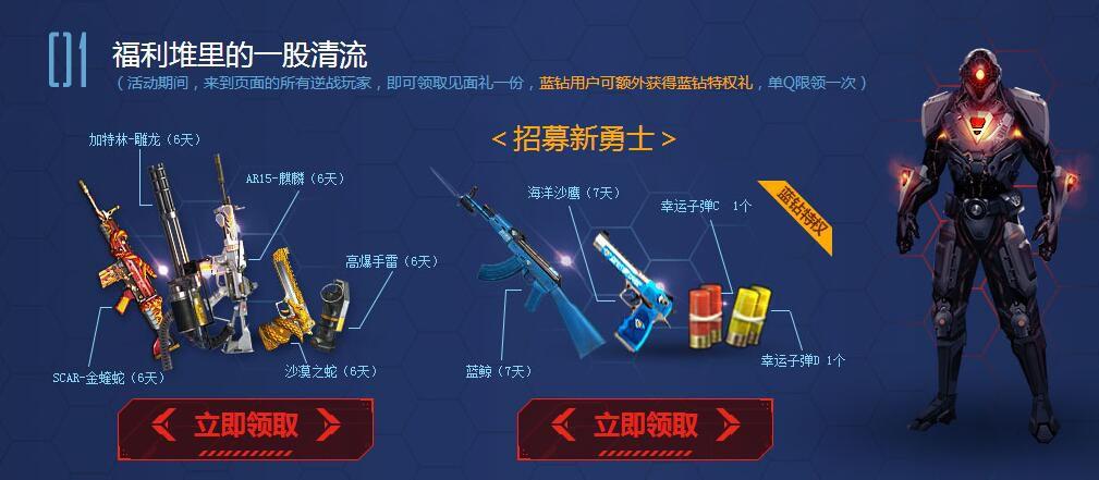 逆戰(zhàn)活動(dòng)專區(qū)最新探險(xiǎn)活動(dòng)，自然美景之旅，探尋內(nèi)心平和之地