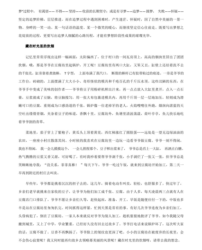 科技重塑未來，體驗前沿高科技產(chǎn)品的全新視界——2024最新作文素材