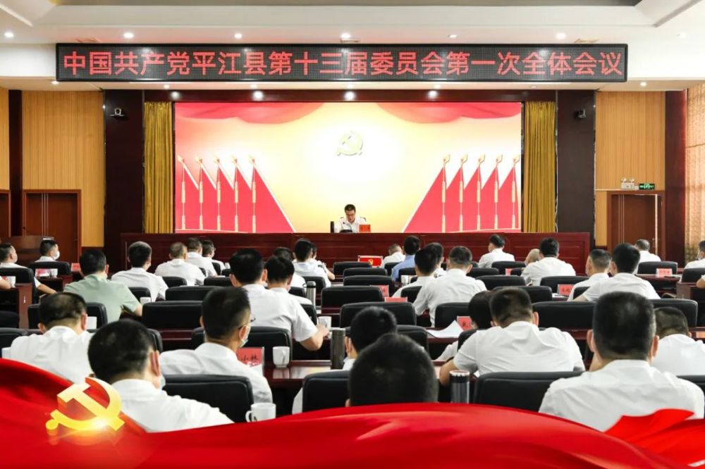 平江縣領(lǐng)導(dǎo)名單更新，與自然共舞，探尋內(nèi)心平靜之旅