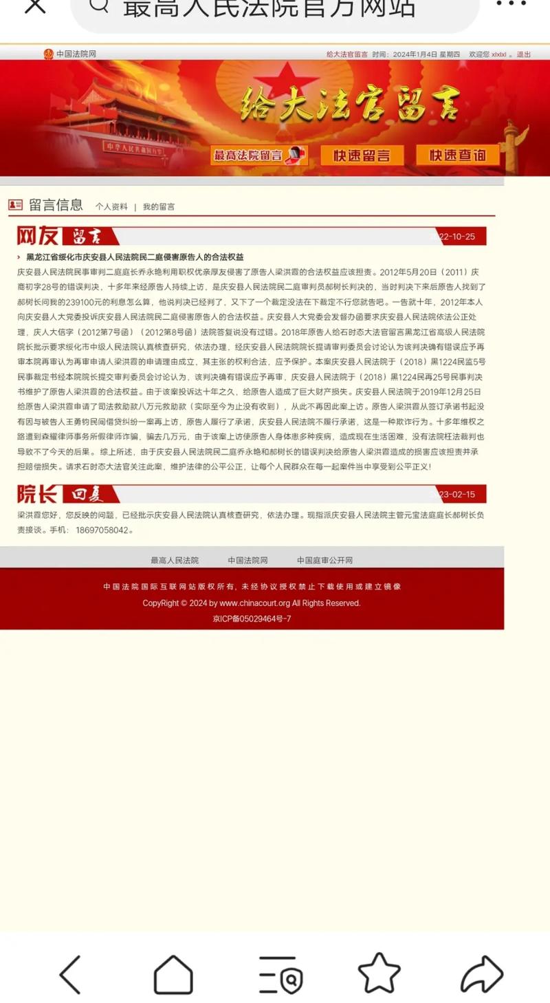 慶安貼吧最新消息全攻略，獲取與互動(dòng)指南（適合初學(xué)者與進(jìn)階用戶）
