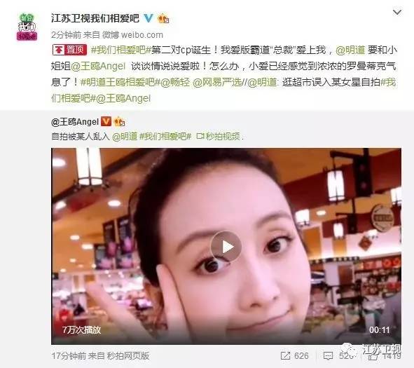 明道王鷗新動(dòng)態(tài)揭秘，明星最新消息一覽