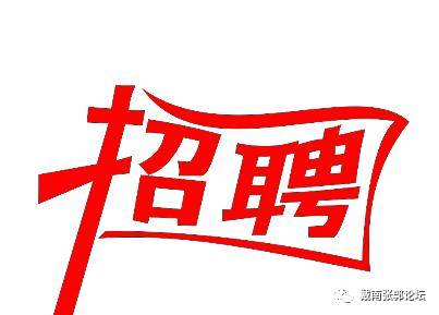 戴南論壇最新消息匯總，熱議不斷的新鮮資訊一網(wǎng)打盡！