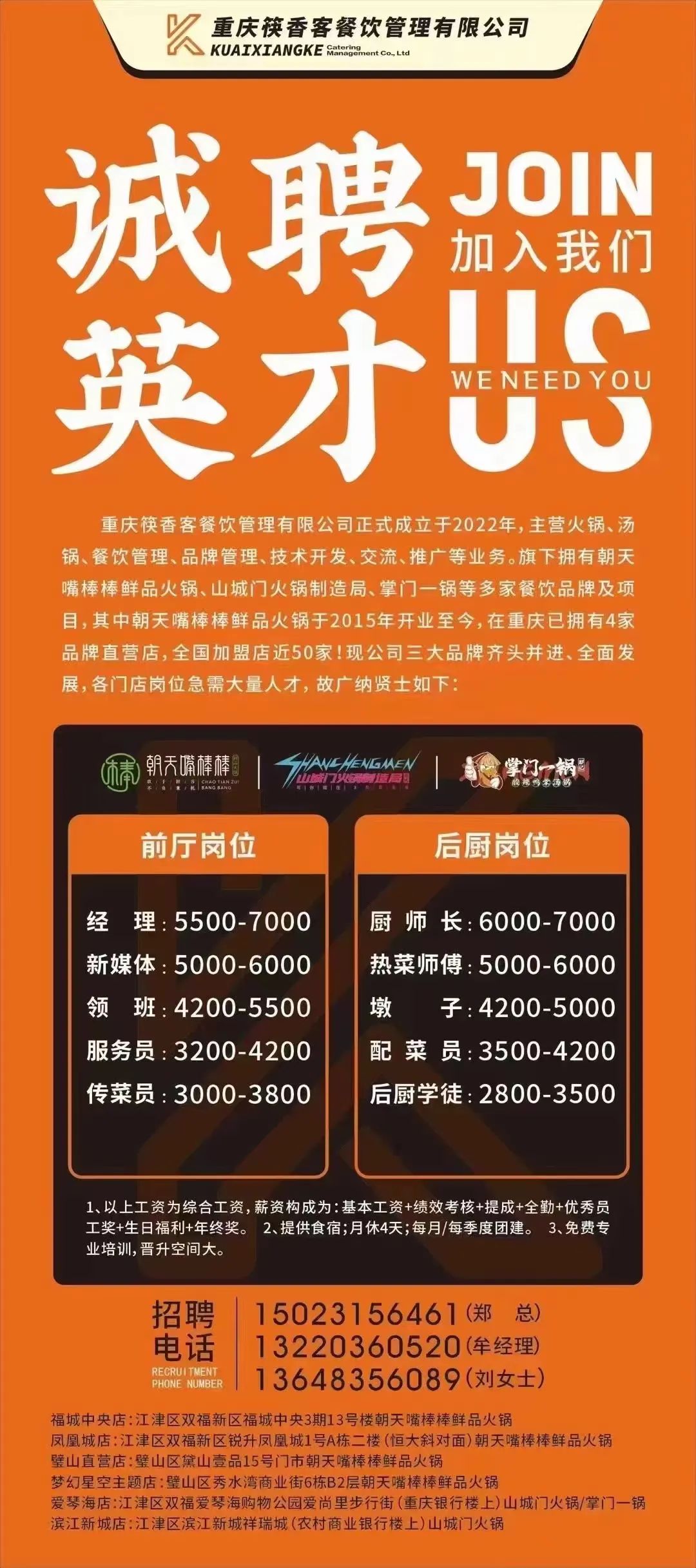 五金師傅最新招聘，緣分與手藝的交響