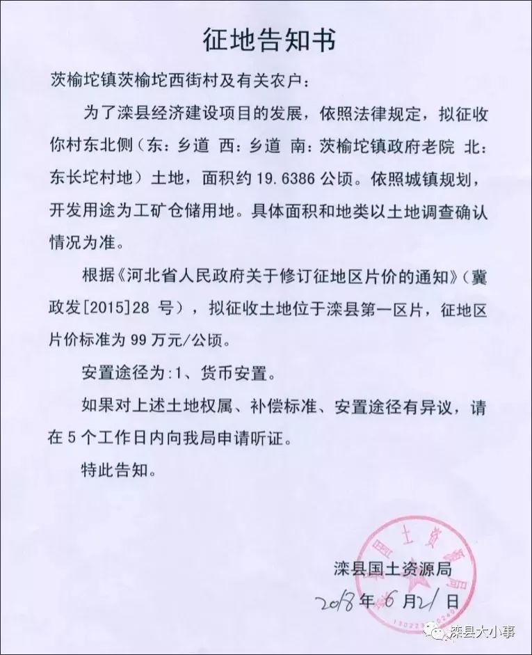 灤縣貼吧更新，小鎮(zhèn)趣事與深厚友情紐帶最新消息