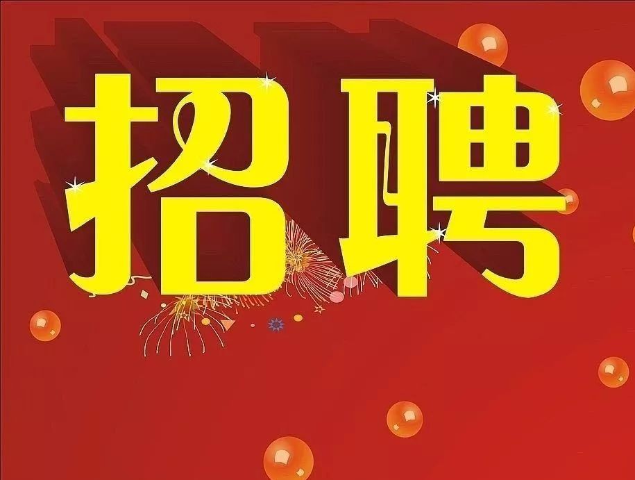特色小店招聘啟事，探尋小巷獨(dú)特風(fēng)景的旅程