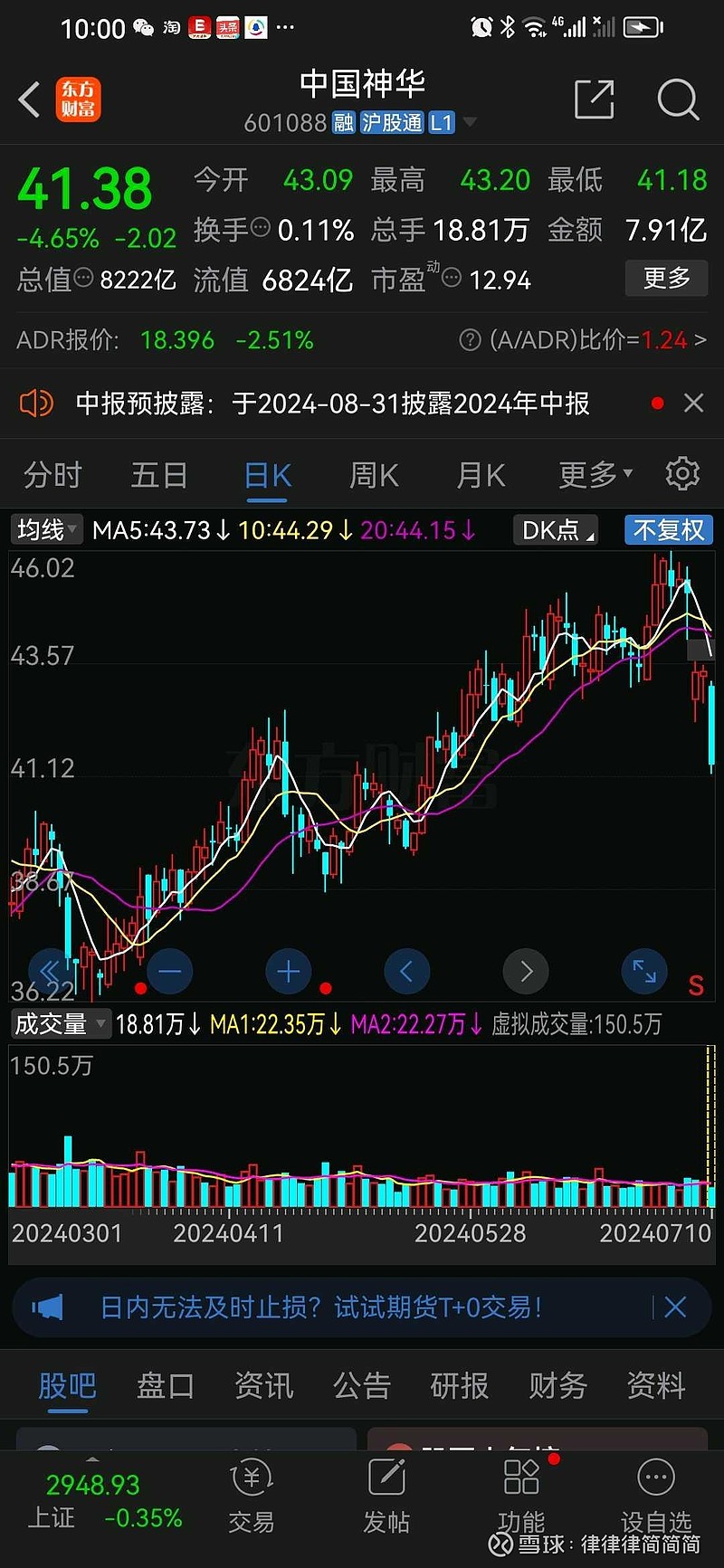 LED光源 第107頁