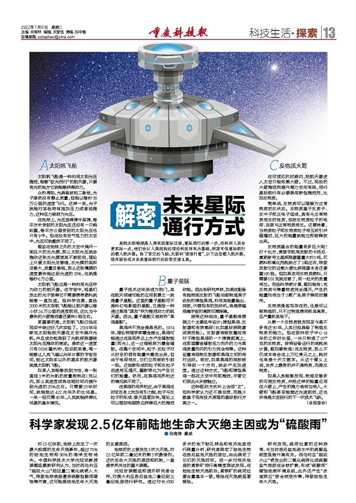 科技前沿新聞，引領(lǐng)未來，感受科技的魅力
