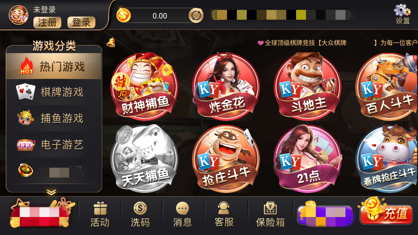 大眾棋牌最新漏洞揭秘，科技重塑棋牌世界，智能魅力體驗(yàn)新紀(jì)元