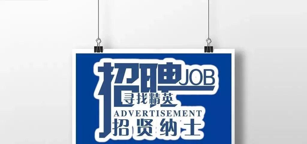 紫云最新招聘，與大自然同行，開啟內(nèi)心平和之旅