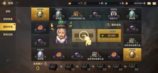 最新內(nèi)測手游挑戰(zhàn)來襲，等你來戰(zhàn)！???