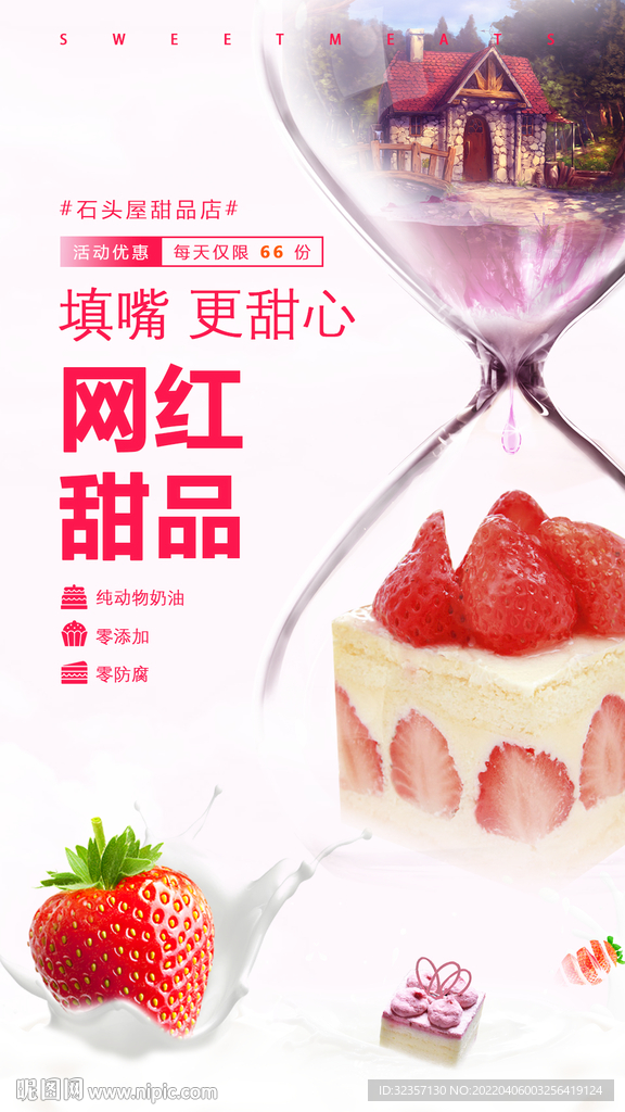 最新網(wǎng)紅甜品盛宴，味蕾的狂歡與獨(dú)特體驗(yàn)論述