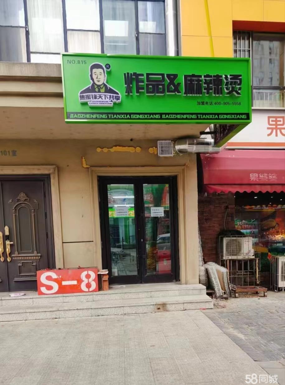 安順最新鋪面出租，開啟創(chuàng)業(yè)夢，自信與成就感的源泉