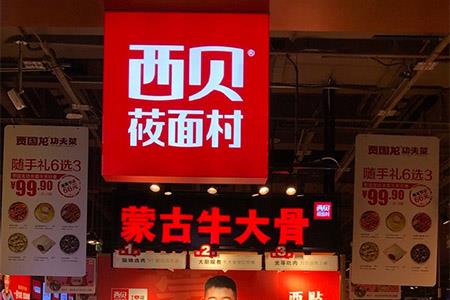 餐飲最新動(dòng)態(tài)，美食背后的溫情故事