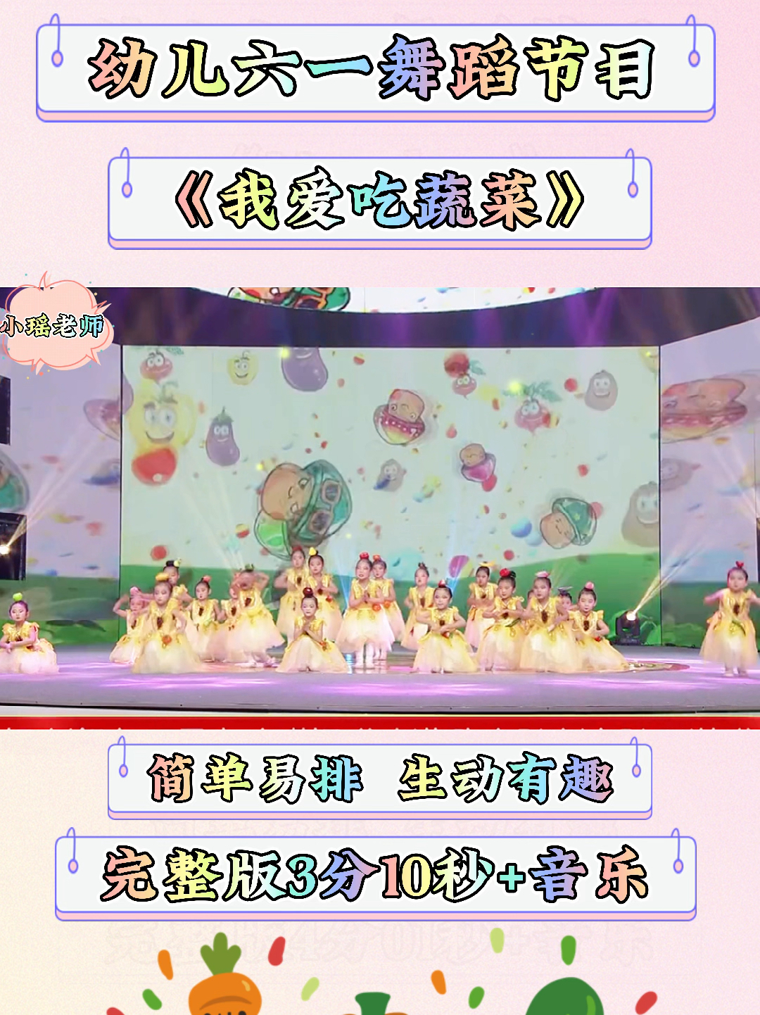 幼兒六一舞蹈最新，科技之光，舞出夢(mèng)想風(fēng)采