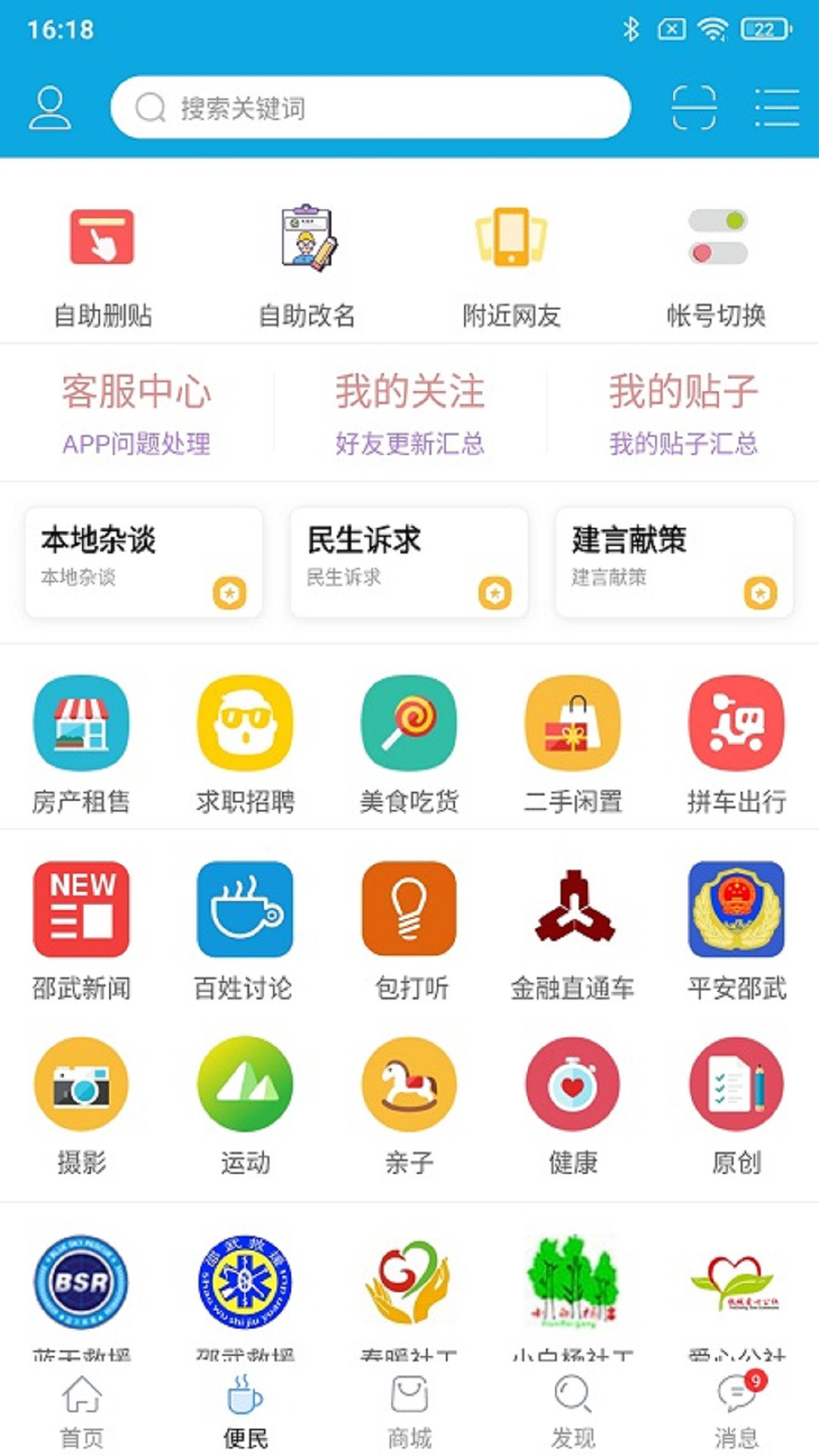 邵武最新租房趨勢，時代變遷與生活選擇的交融