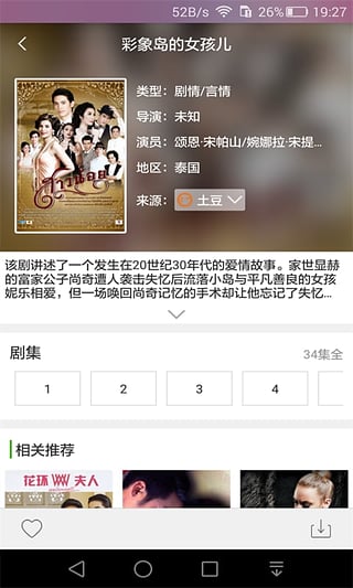 最新視頻福利合集，家的溫馨與友情的魔法奇緣
