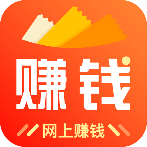 開啟財(cái)富自由之旅，最新網(wǎng)上掙錢攻略