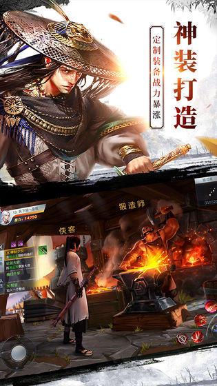 最新武俠手機(jī)游戲，江湖風(fēng)云再起，熱血激戰(zhàn)等你挑戰(zhàn)