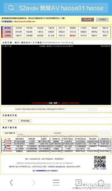 探索自然美景之旅，追尋內(nèi)心的平和與最新66avav體驗(yàn)