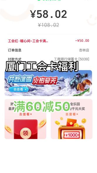 廈門工會(huì)優(yōu)惠科技盛宴，引領(lǐng)未來(lái)潮流的高科技產(chǎn)品介紹
