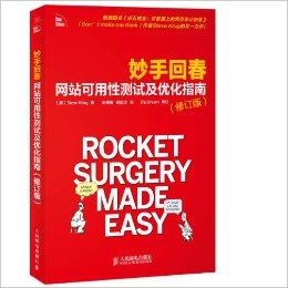 妙手回春新進(jìn)展，醫(yī)學(xué)進(jìn)步與社會(huì)期待的交融交匯
