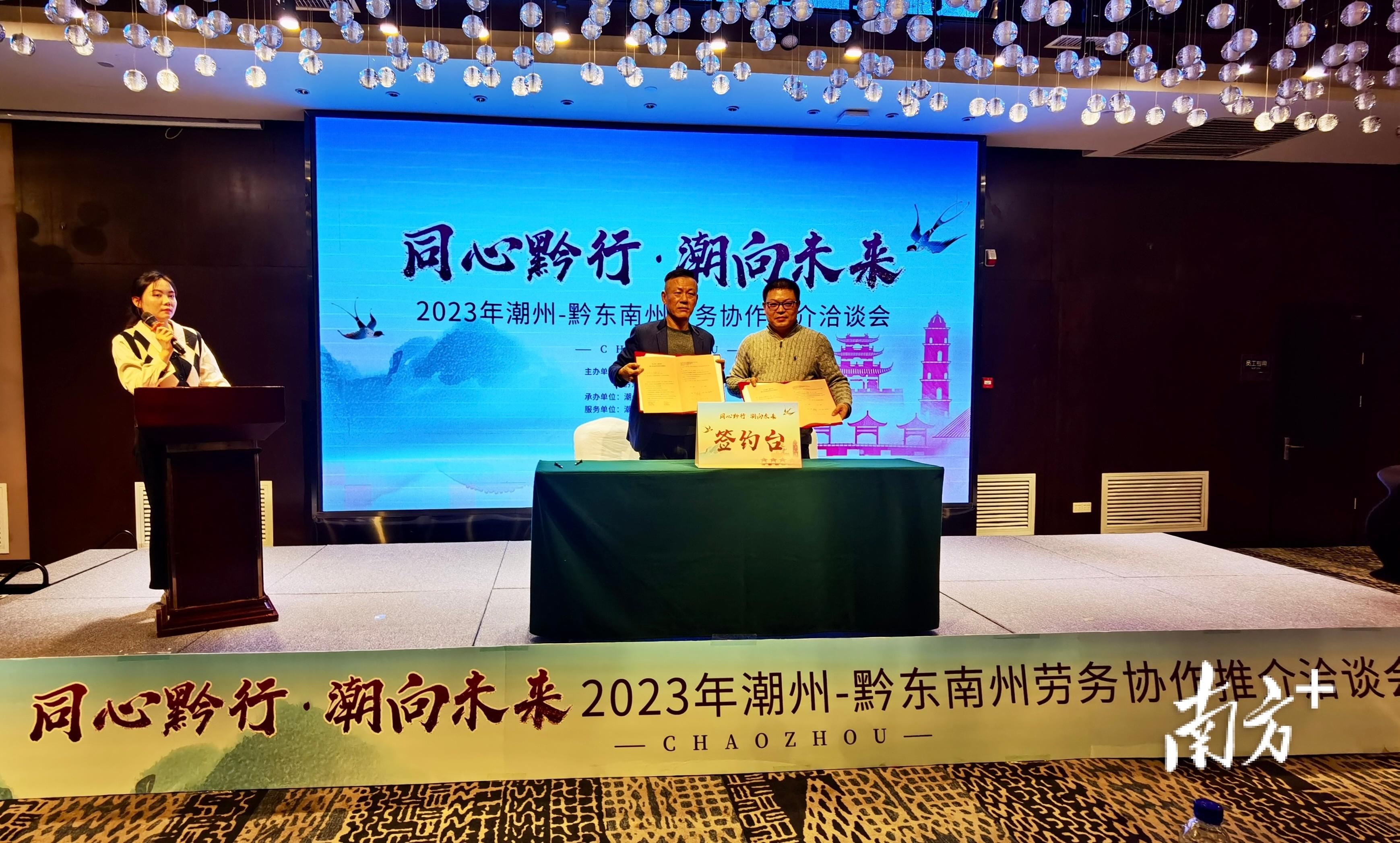 潮州最新招工信息，小城春天里的職業(yè)機(jī)遇故事