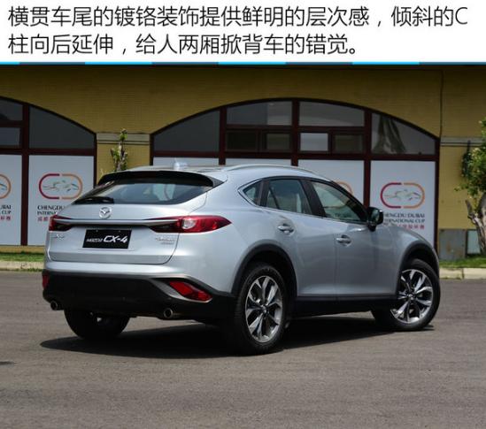 最新CX4，駕馭變化，自信之旅的啟程