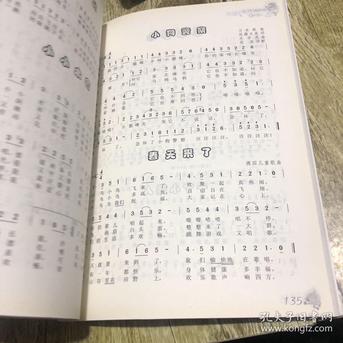 幼兒流行歌曲，快樂(lè)成長(zhǎng)與旋律的交織
