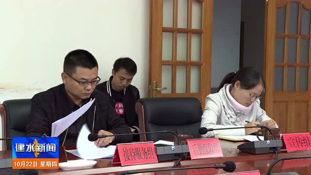 建水最新新聞，城市中的溫馨日常故事