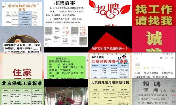 北京招租早點(diǎn)最新資訊，全球視角下的租賃市場亮點(diǎn)?