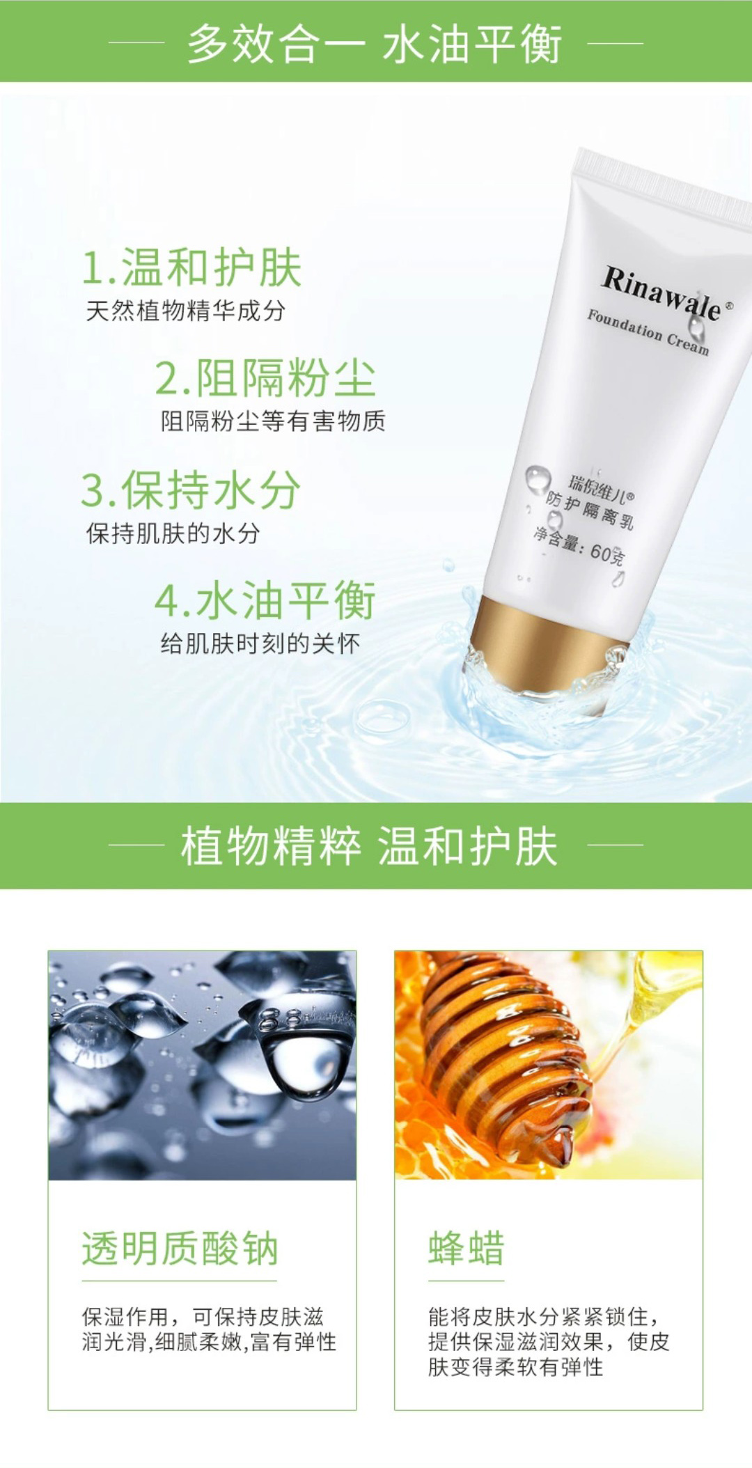 最新康婷海報，喚醒內(nèi)心力量，自信成就人生蛻變