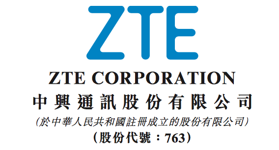 京中興最新公告多維度解析與觀點闡述，深度探討與闡述