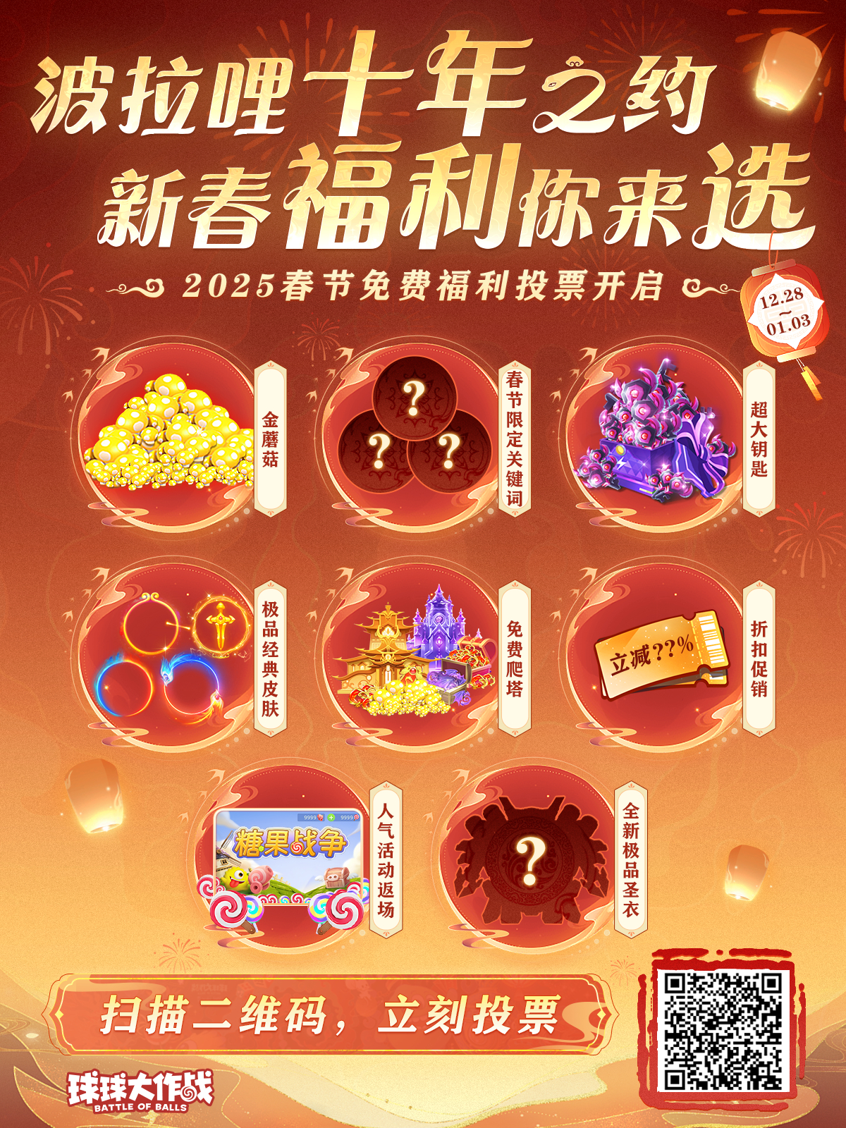 揭秘巷弄深處的特色小店，最新福利合集等你來探秘