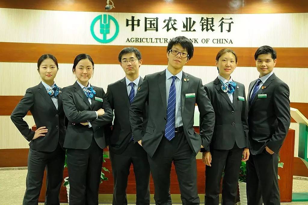 農(nóng)行最新行服引領(lǐng)潮流風(fēng)尚，時尚元素大放送！