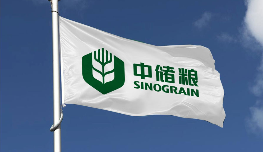糧庫最新招聘啟事，開啟你的職業(yè)航程！??