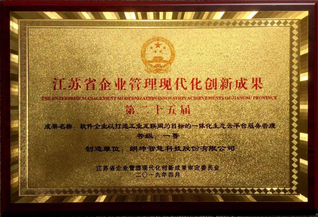 江蘇最新人事動態(tài)，友情與陪伴的溫馨日常