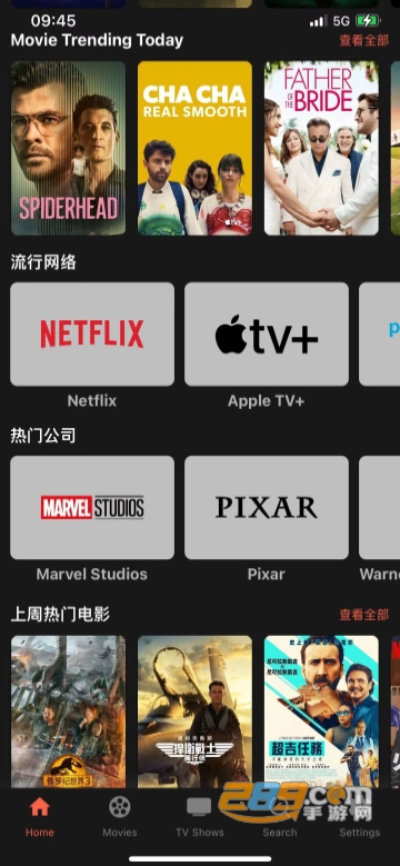 HDSOYO最新版，數(shù)字時代的影像革新