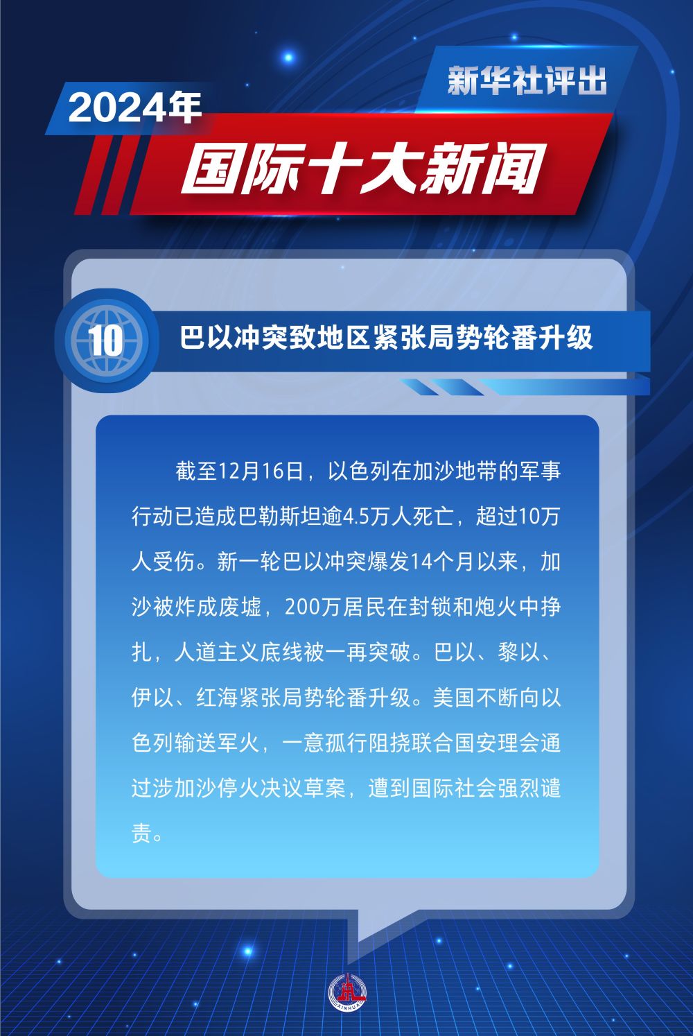 昨日熱點(diǎn)新聞解析，科技、社會(huì)與經(jīng)濟(jì)三大領(lǐng)域熱議話題匯總