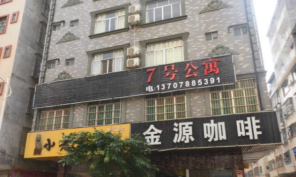 鐘祥最新門(mén)面出租，黃金地段商機(jī)無(wú)限，等你來(lái)把握！