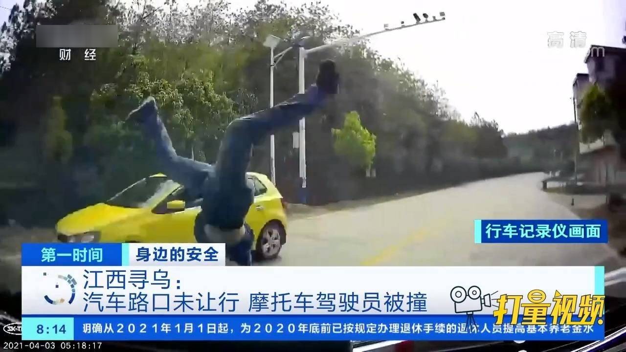 最新尋烏新聞視頻，時事聚焦，多元觀點呈現(xiàn)
