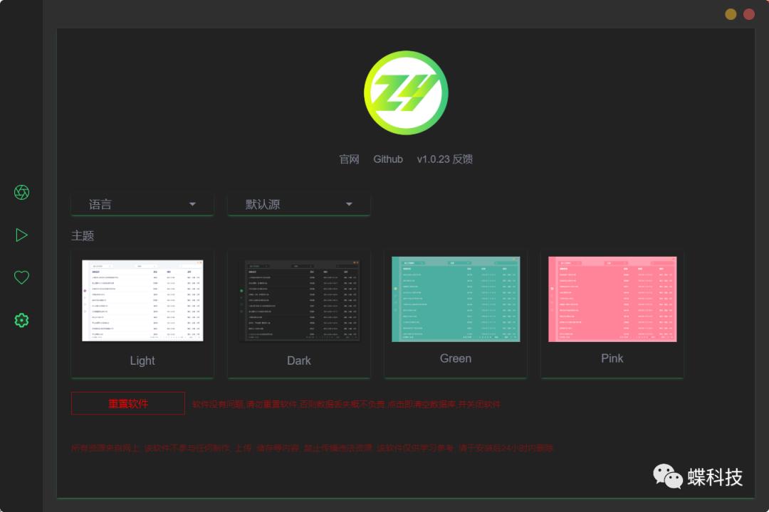 最新看片app，影視娛樂(lè)的全新選擇