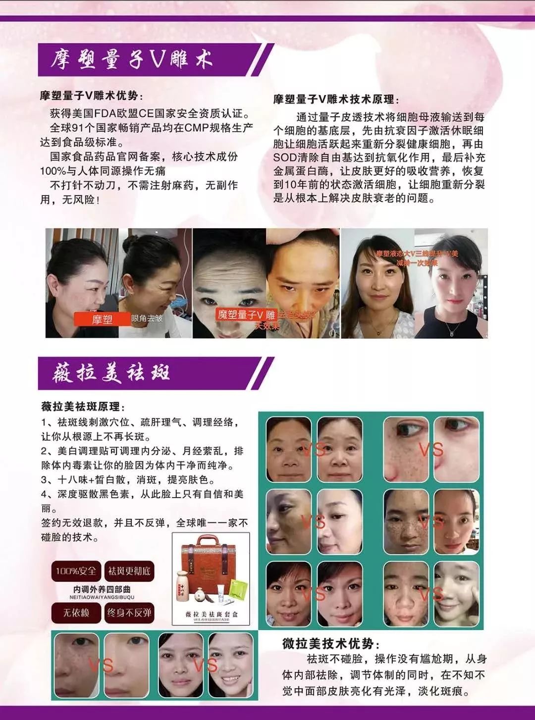 最新美業(yè)技術(shù)揭秘，巷弄中的美容秘境探索