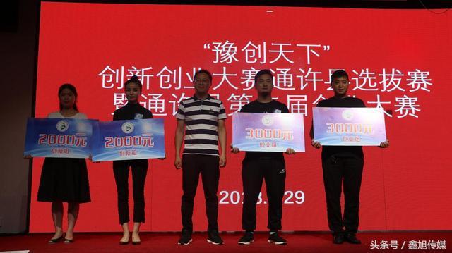 通許最新招聘，時代脈搏與人才匯聚的交匯點