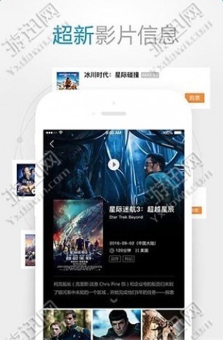 手機(jī)最新福利影院，觀影指南與技能學(xué)習(xí)步驟全解析
