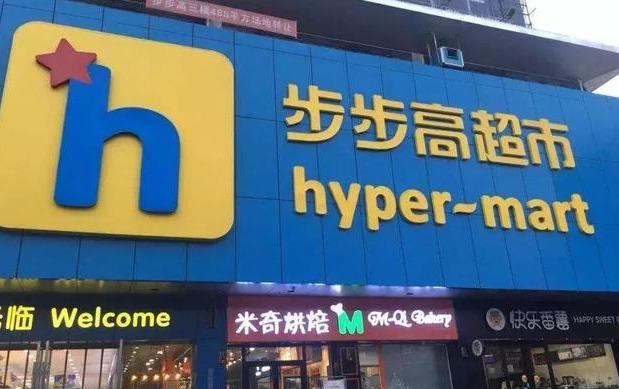 益陽超市轉(zhuǎn)讓步驟指南，最新指南與注意事項匯總