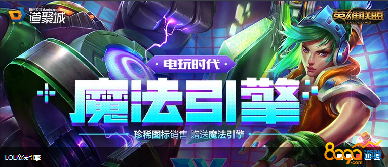 LOL最新魔法引擎，探索變化中的學(xué)習(xí)之旅，自信與成就感的源泉