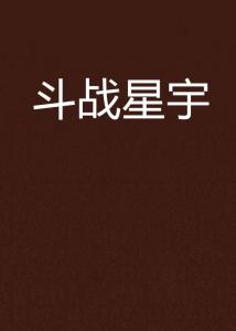 生活所迫，現(xiàn)實與理想的碰撞最新小說連載